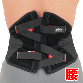 バックインパクトZERO(腰)