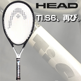 Ti.S6【数量限定】